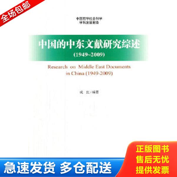 绝版书九成新 售价高于定价