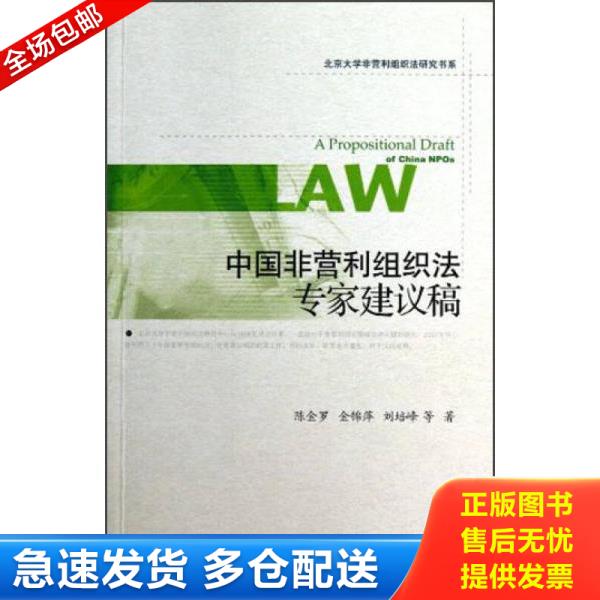 绝版书九成新 售价高于定价