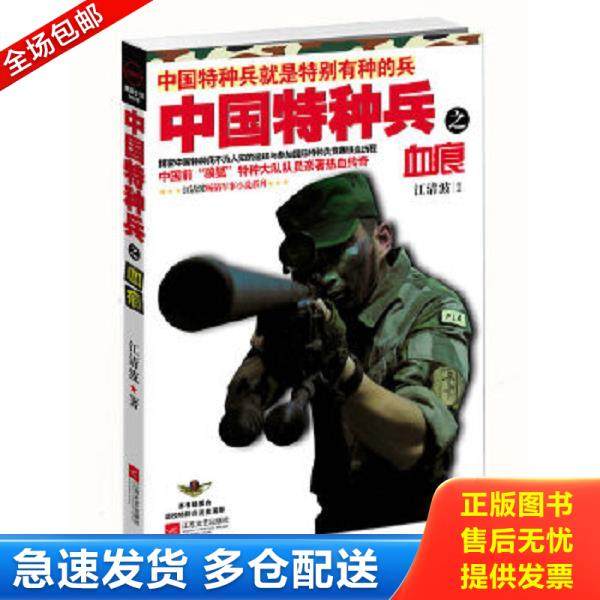 绝版书九成新 售价高于定价