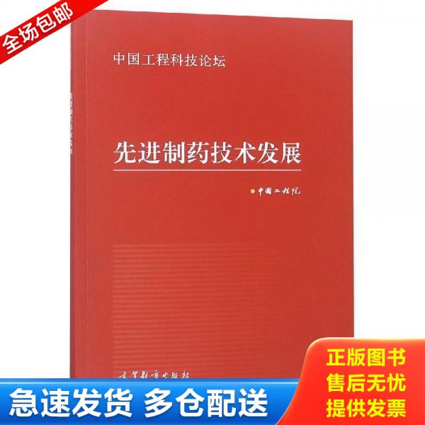 绝版书九成新 售价高于定价