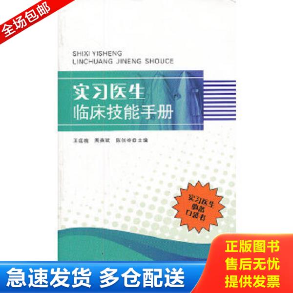 绝版书九成新 售价高于定价