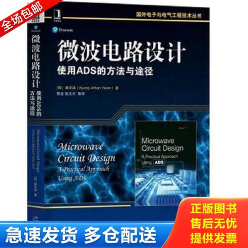 绝版书九成新 售价高于定价