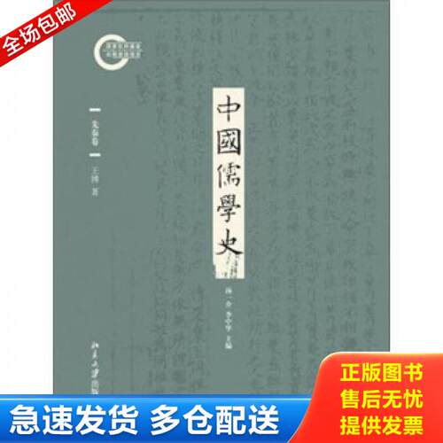 库存绝版九成新 售价高于定价
