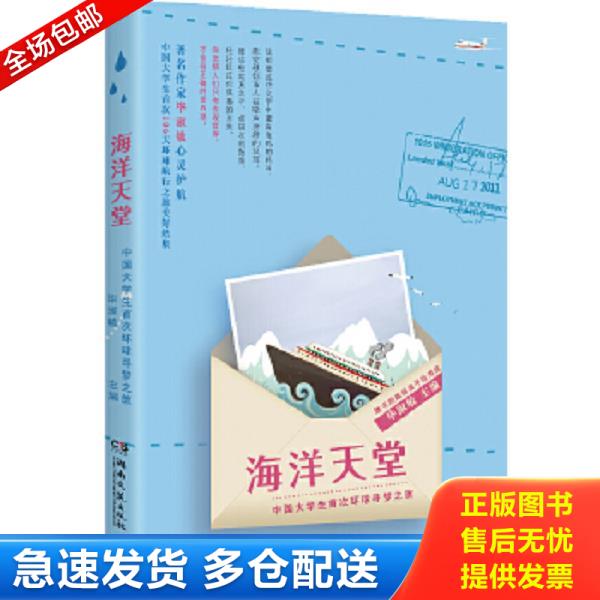 绝版书九成新 售价高于定价