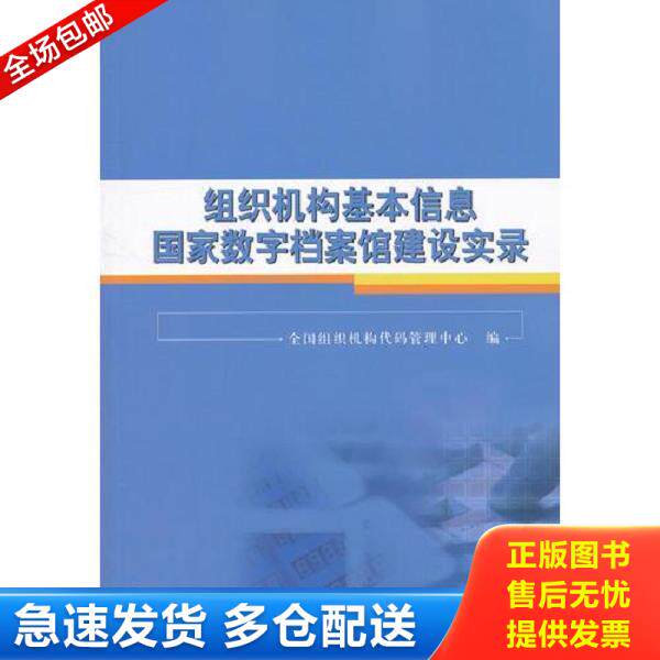 绝版书九成新 售价高于定价