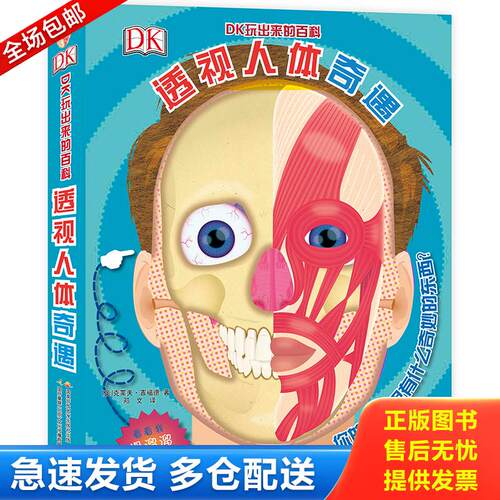 绝版书九成新 售价高于定价