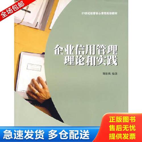 绝版书九成新 售价高于定价