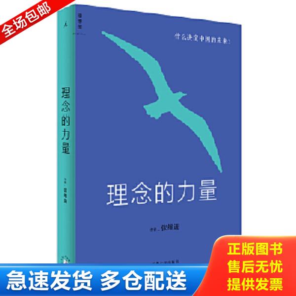 绝版书九成新 售价高于定价