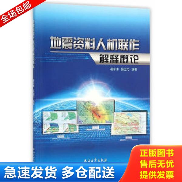 绝版书九成新 售价高于定价