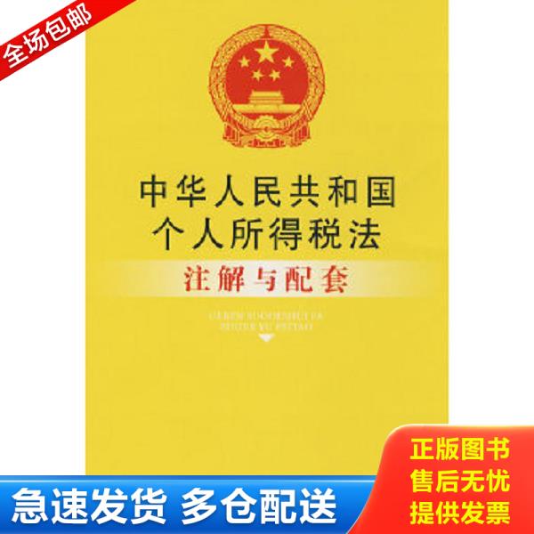 绝版书九成新 售价高于定价