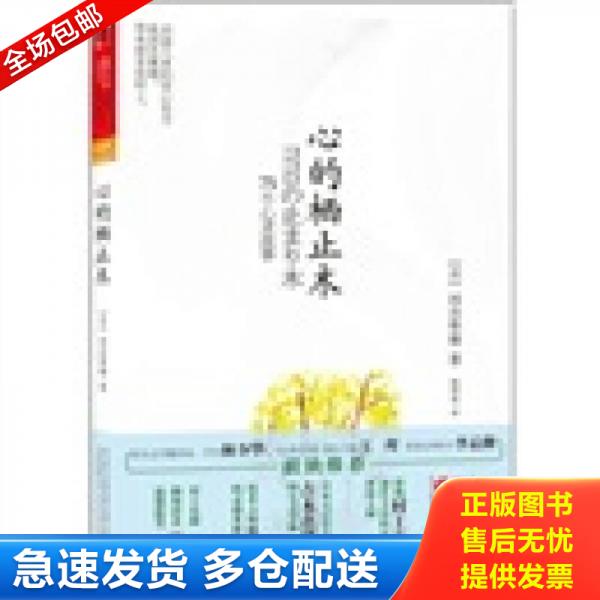 绝版书九成新 售价高于定价