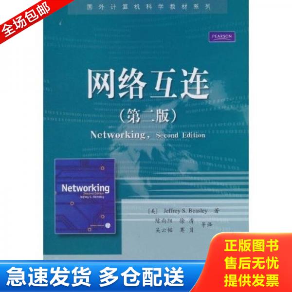 绝版书九成新 售价高于定价
