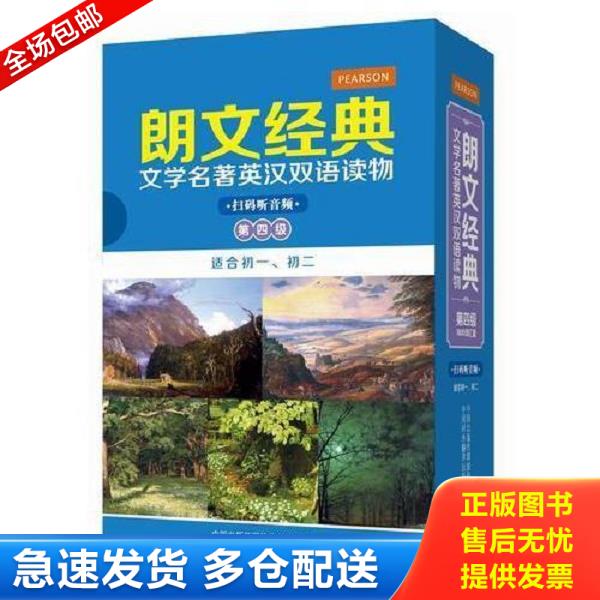 绝版书九成新 售价高于定价