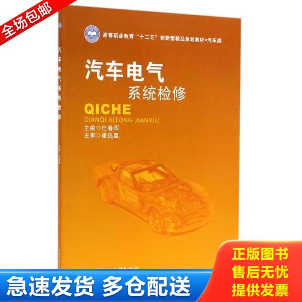 绝版书九成新 售价高于定价