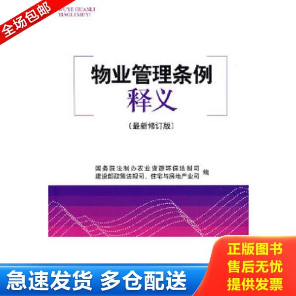绝版书九成新 售价高于定价