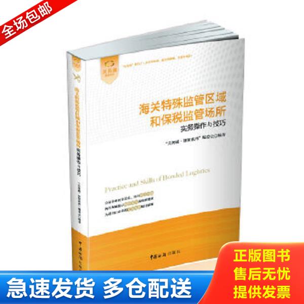 绝版书九成新 售价高于定价