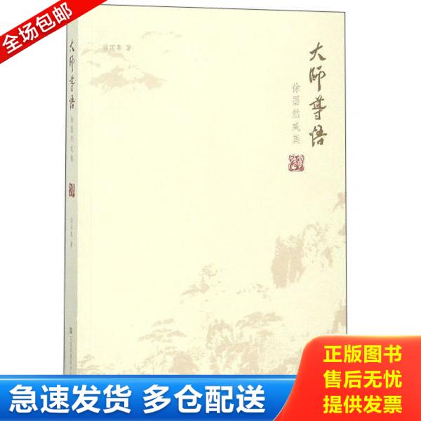 绝版书九成新 售价高于定价