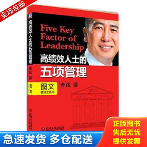 绝版书九成新 售价高于定价