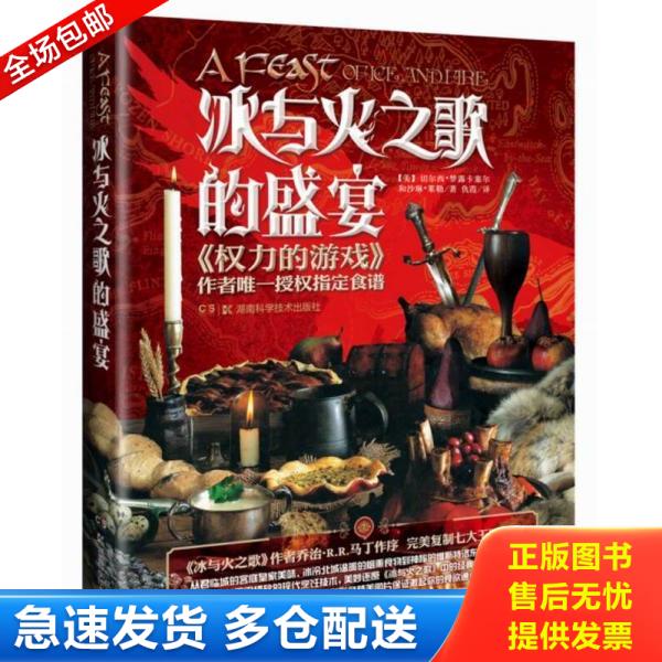 绝版书九成新 售价高于定价