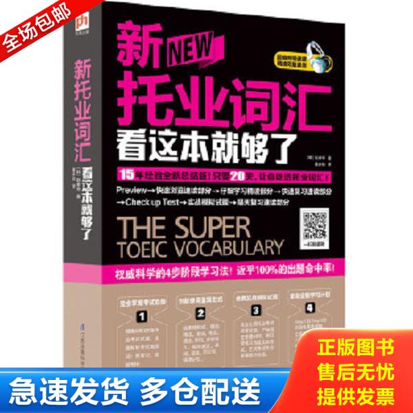绝版书九成新 售价高于定价