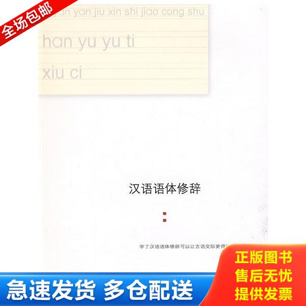 绝版书九成新 售价高于定价