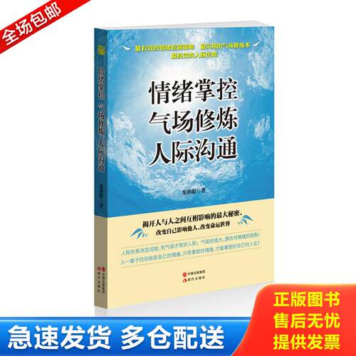 绝版书九成新 售价高于定价