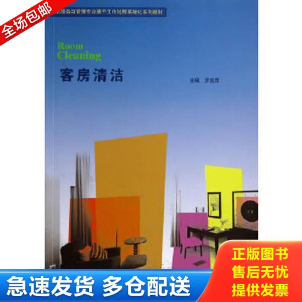 绝版书九成新 售价高于定价