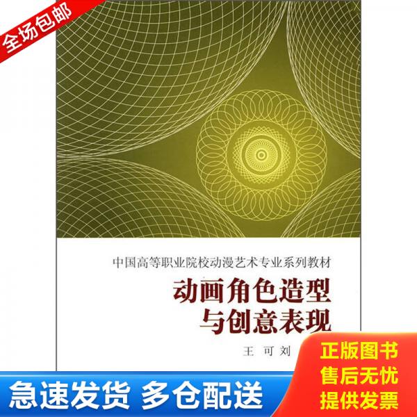 绝版书九成新 售价高于定价