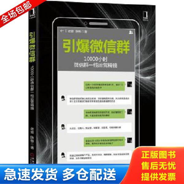 绝版书九成新 售价高于定价