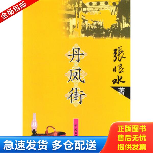 绝版书九成新 售价高于定价