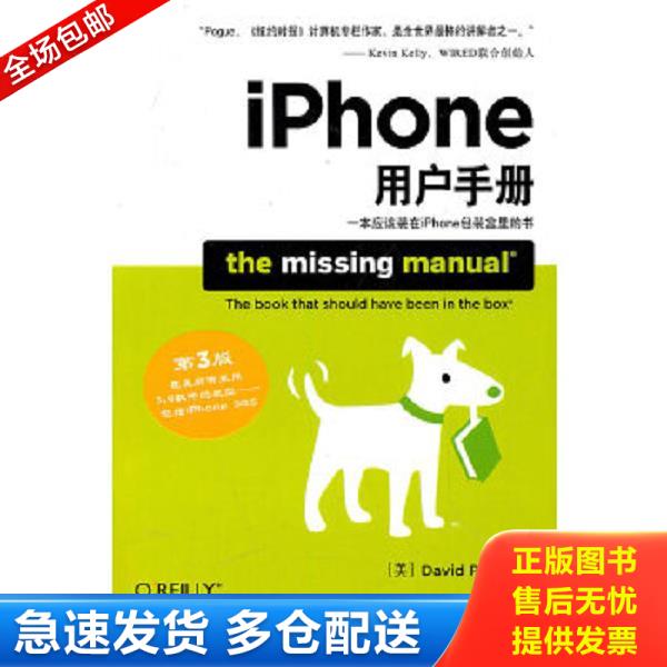 绝版书九成新 售价高于定价