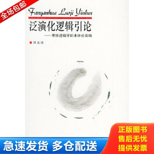 绝版书九成新 售价高于定价