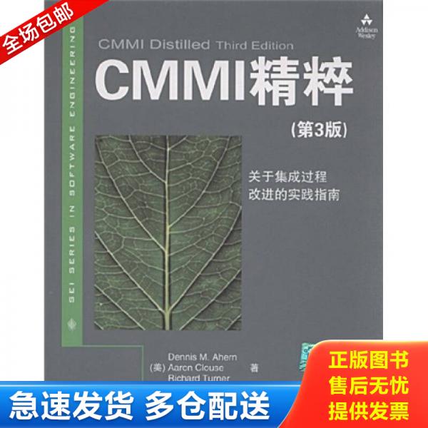 绝版书九成新 售价高于定价