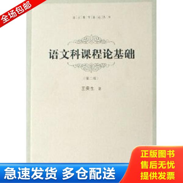 绝版书九成新 售价高于定价
