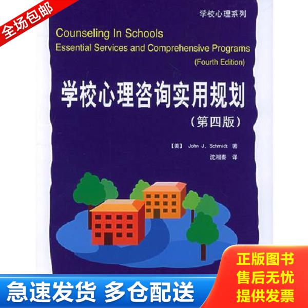 绝版书九成新 售价高于定价