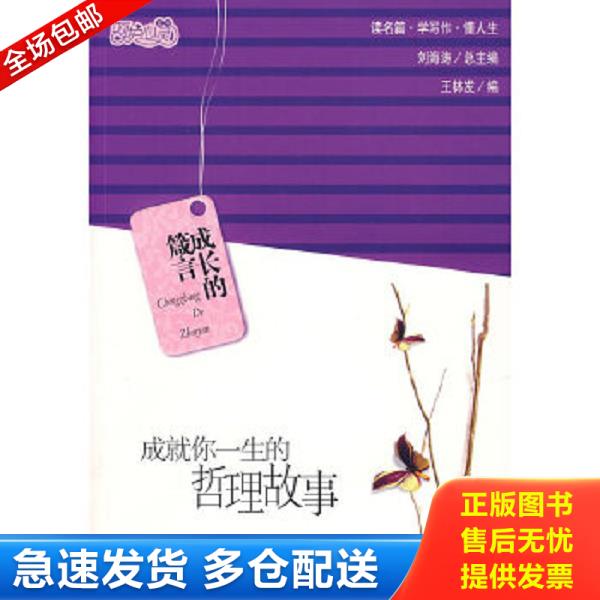 绝版书九成新 售价高于定价