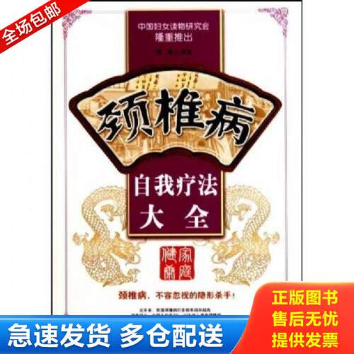 绝版书九成新 售价高于定价