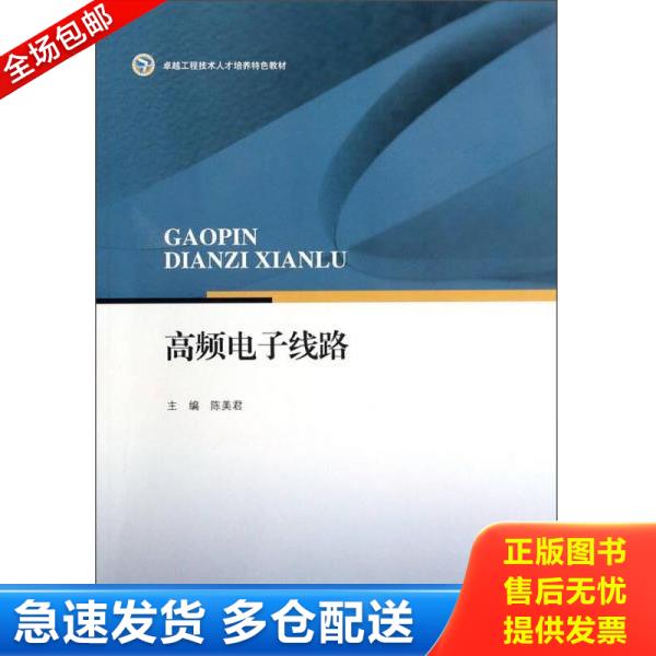 绝版书九成新 售价高于定价
