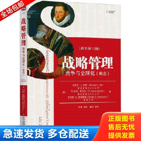 绝版书九成新 售价高于定价
