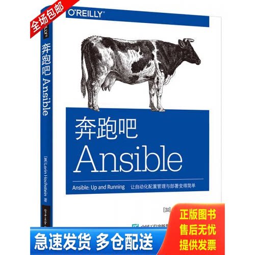 库存绝版九成新 售价高于定价