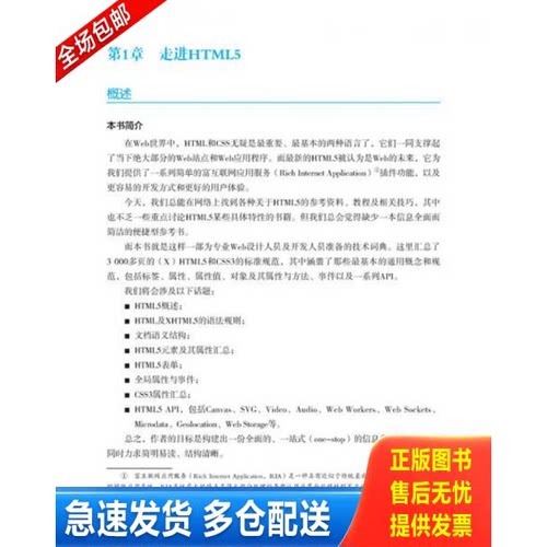 库存绝版九成新 售价高于定价
