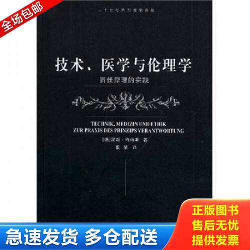 绝版书九成新 售价高于定价