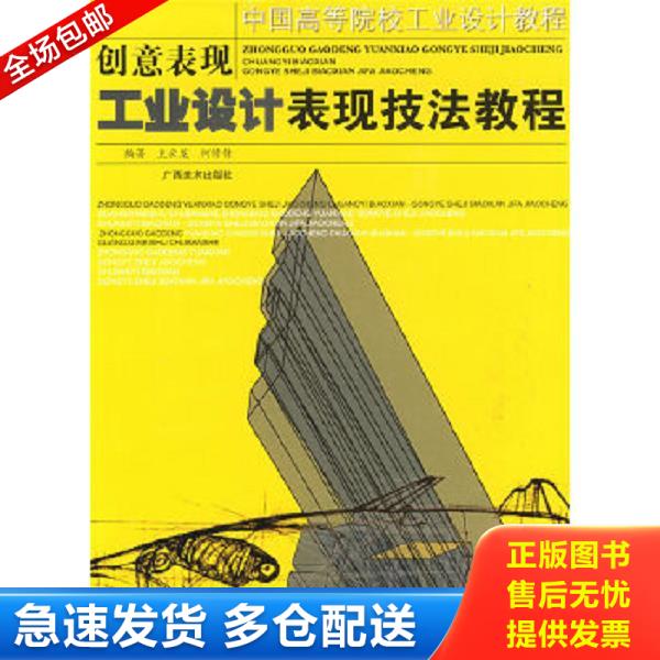 绝版书九成新 售价高于定价