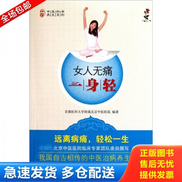 绝版书九成新 售价高于定价
