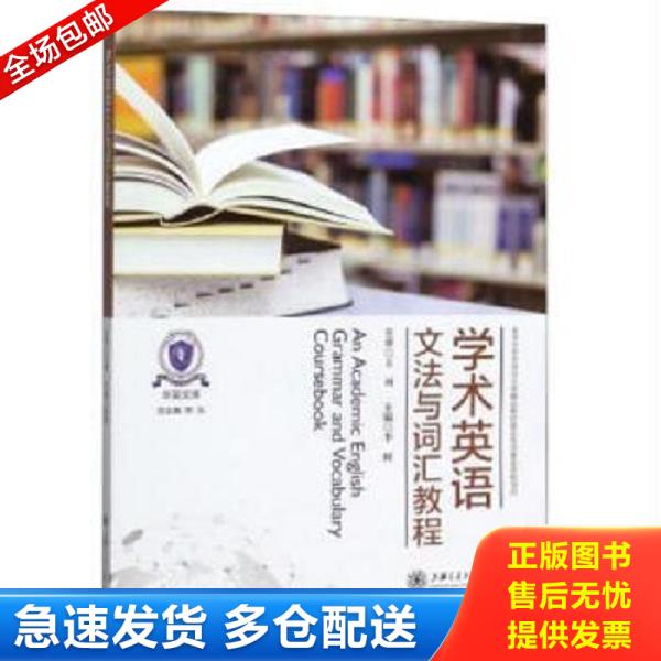 绝版书九成新 售价高于定价