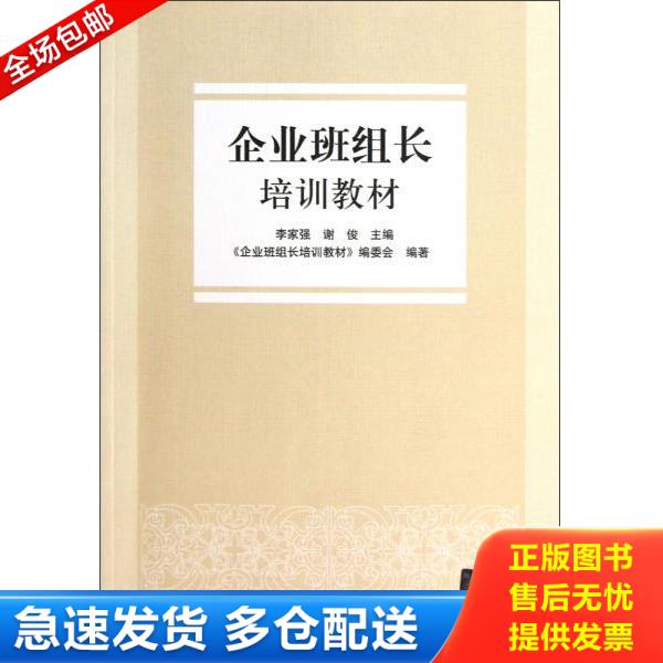 绝版书九成新 售价高于定价