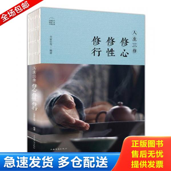 绝版书九成新 售价高于定价