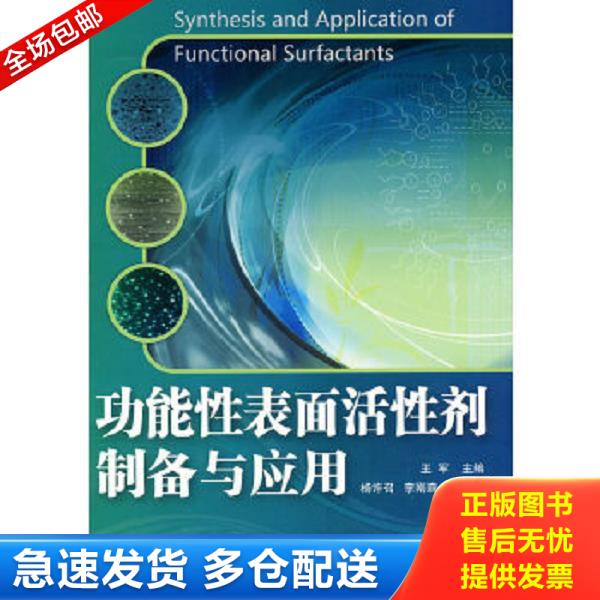 绝版书九成新 售价高于定价