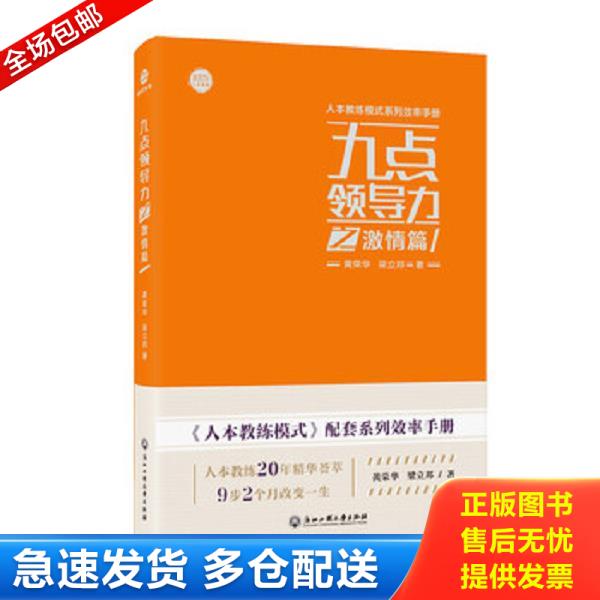 绝版书九成新 售价高于定价