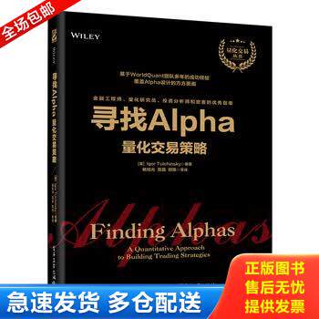 库存绝版九成新 售价高于定价